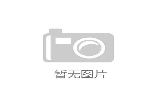 网球比赛出场顺序的制定与调整对比赛节奏和观众体验的影响分析