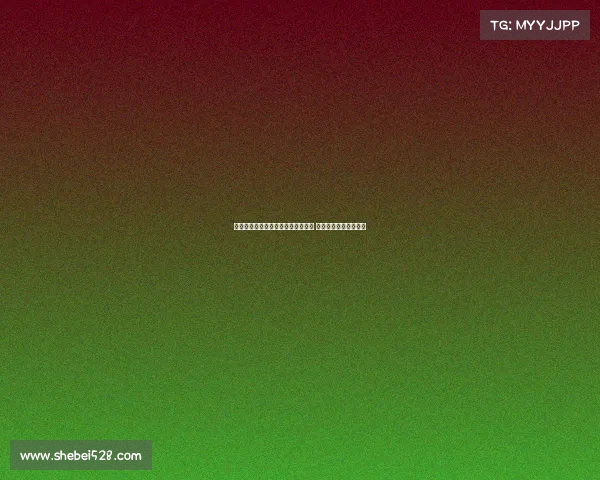 揭秘欧冠背后的权力博弈与商业运作 如何塑造足球超级盛宴 揭秘欧冠背后的权力博弈与商业运作 如何塑造足球超级盛宴