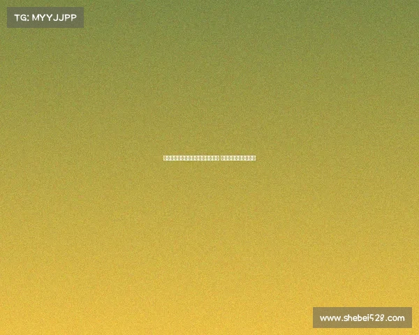 揭秘欧冠背后的权力博弈与商业运作 如何塑造足球超级盛宴 揭秘欧冠背后的权力博弈与商业运作 如何塑造足球超级盛宴