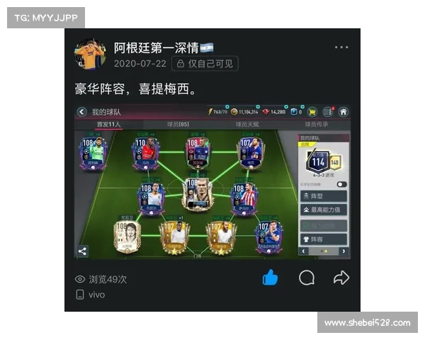 足球球员转会市场价格飞涨背后的因素分析与未来趋势展望 足球球员转会市场价格飞涨背后的因素分析与未来趋势展望