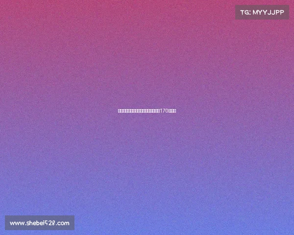 都灵与小西蒙尼达成协议签约三年年薪170万欧元 都灵与小西蒙尼达成协议签约三年年薪170万欧元